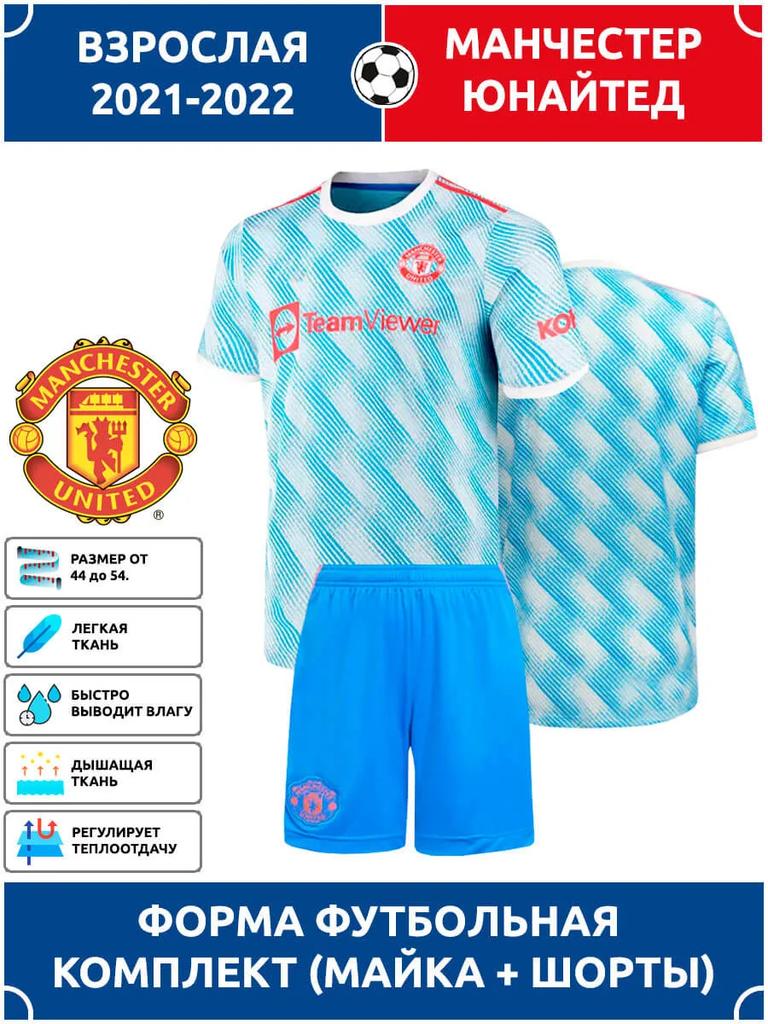 Fußballtrikot Manchester United