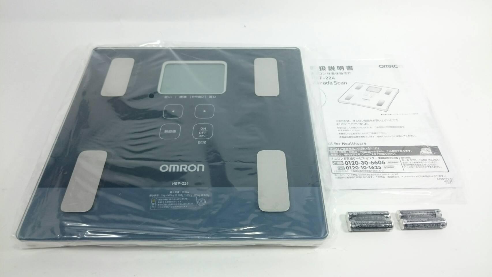 

OMRON Weight Body Composition Meter OMRON Body Scan (Dark Blue) HBF-224-DB