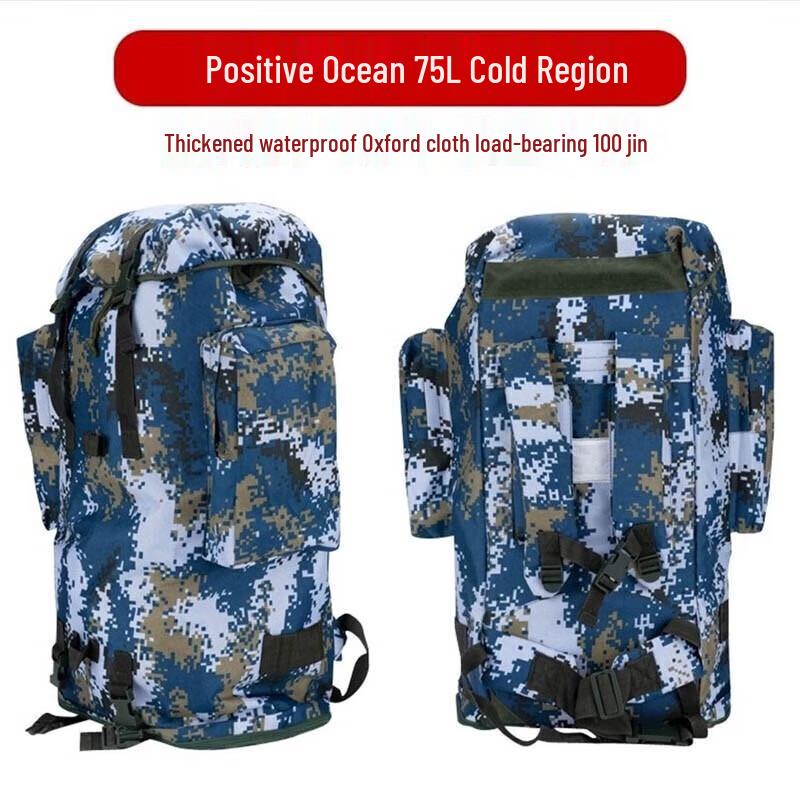 Outdoor Camouflage Mountaineering Backpack
