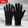 Nanjiren Herren Winter Warme Touchscreen Handschuhe