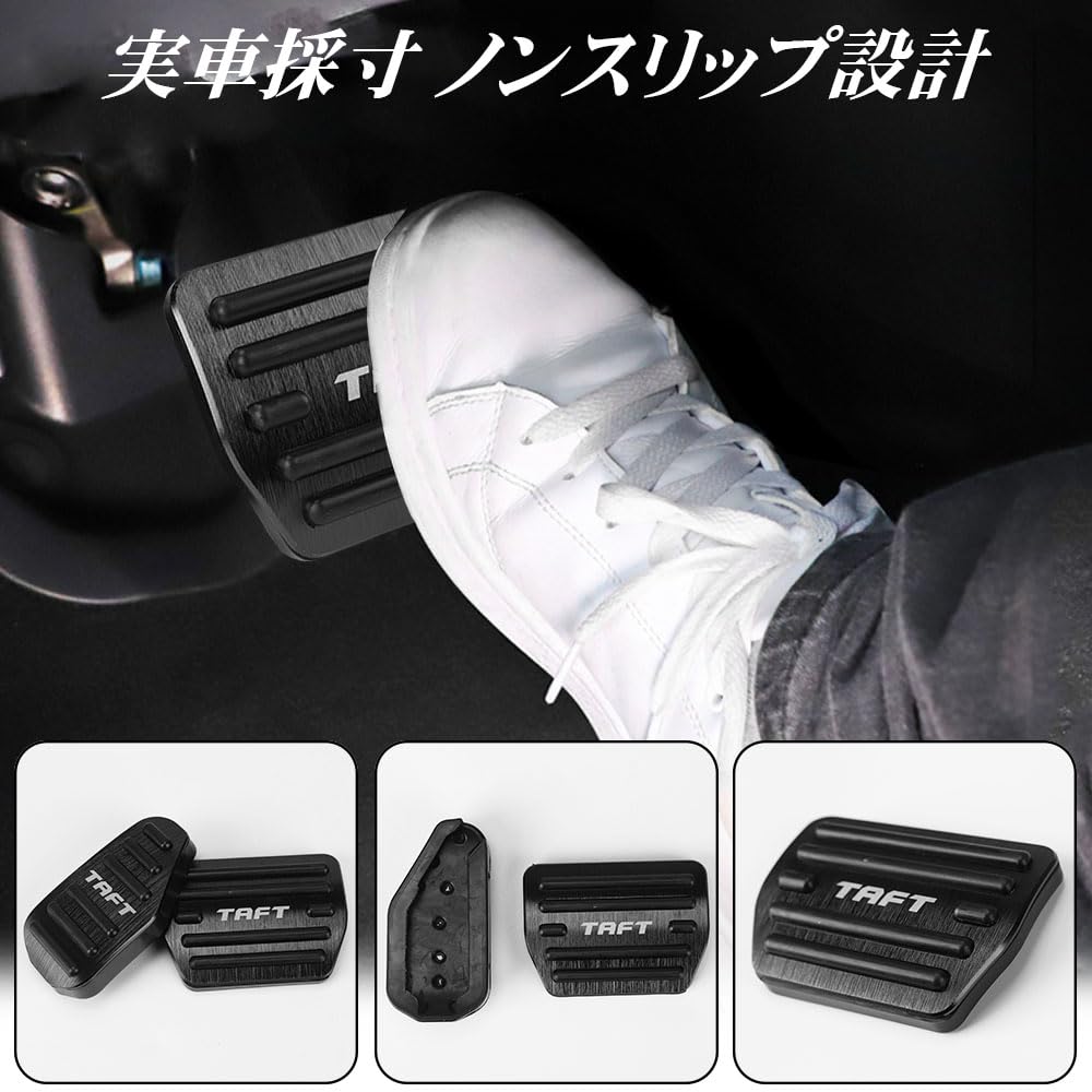 LEXLEYS Daihatsu Taft LA900S LA910S Series 2020 Aluminum Pedal Accelerator and Brake Rubber Custom Parts "Latest Model" Series, (June onwards) Covers,
