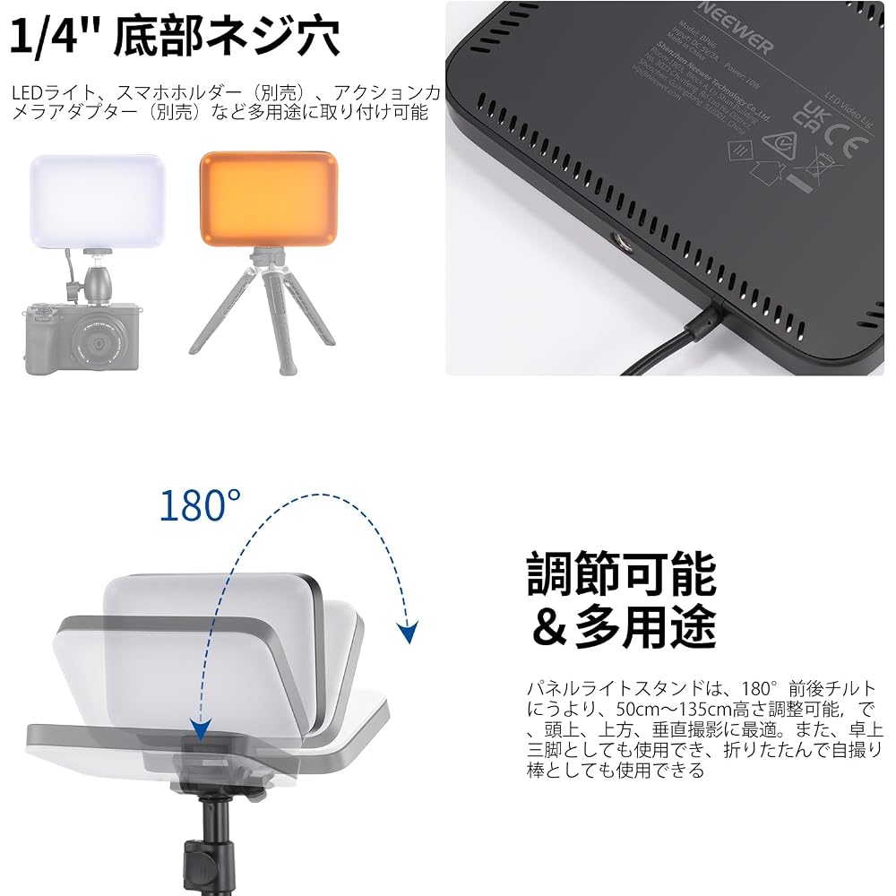 Neewer BASICS BP66 2-Pack LED Video Light Kit for Photography, Includes 2 Stands & 2 Filters, High Color Rendering (CRI 95+), Dimmable, Bi-color (3200