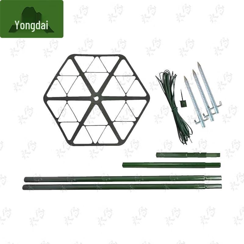 Aluminum Alloy Camouflage Net Support Rod Set