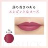 Chifure Lipstick Y Fragrance-Free 251 Rose Shade 2.5g - Long-Lasting Hydration