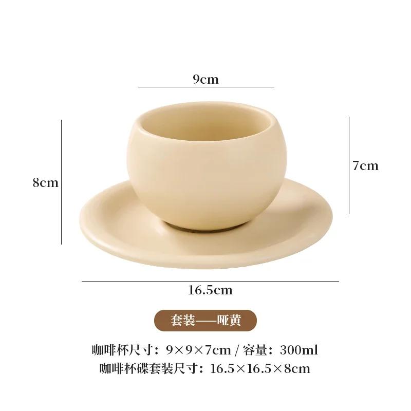 Vintage Egg-shaped Ceramic Coffee Cup And Saucer Set for Home Use - Light Luxury Simple Latte Art Embossed Cappuccino