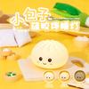 Soft Silicone Night Light, Cute Bun-Shaped Dimmable Bedside Lamp for Bedroom Nursery