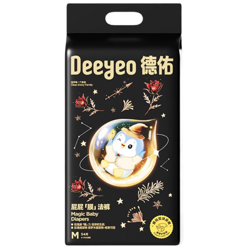 DeYou Portable Breathable Pull-Up Diapers M 54 Count (1 Pack)