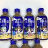 [USED] TinyTAN Kocha Kaden Royal Milk Tea, 7-Piece Set