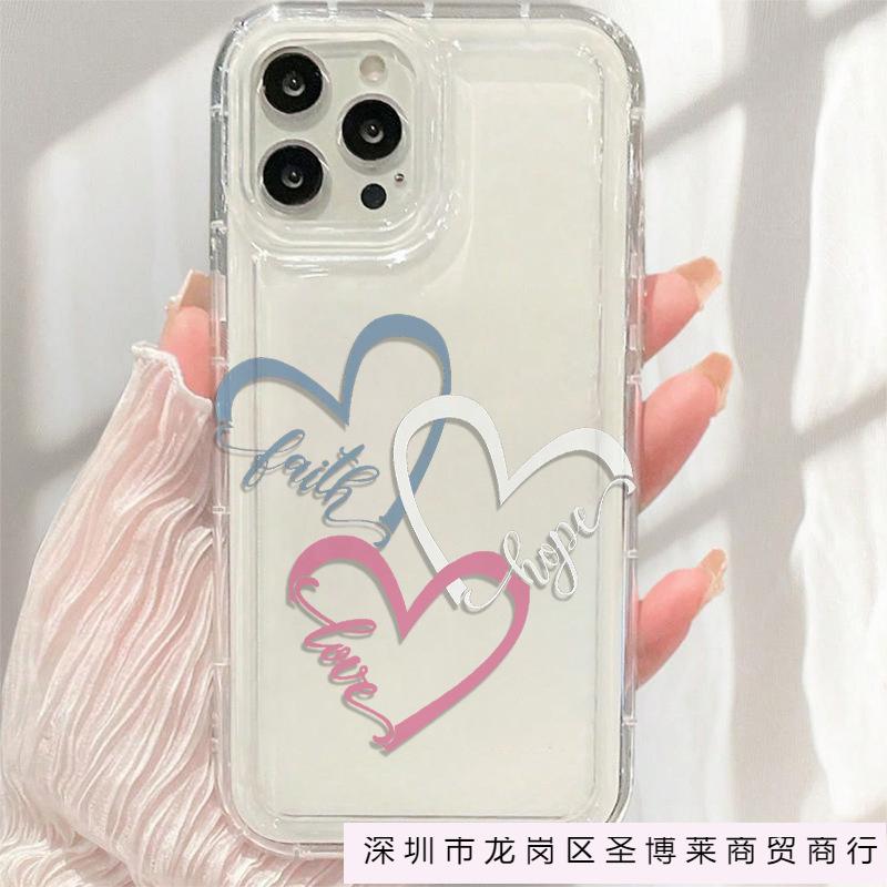 Full-screen Minimalist Heart Design Suitable for iPhone 11/12/13/14/15 PRO MAX, Apple 16 Airbag Shockproof X/XS