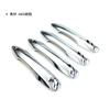 MEKOMEKO Door Handle Cover for Toyota New Aqua Door Knob Cover Door Panel Garnish Exterior Prevents Nail Scratches Custom Dress Up ABS Resin 4PCS New
