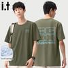 Fingercroxx Men's Ice Silk Loose Fit T-Shirt