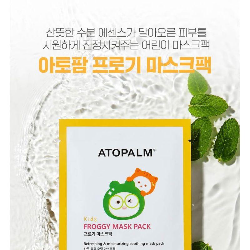 ATOPALM - Kids Froggy Mask Pack Set