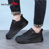 Red Dragonfly Men's White Height-Increasing Sports Casual Shoes