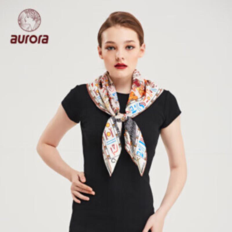 Aurora Silk Scarf & Thermos Gift Set