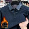 TUCANO Men's Winter Warm Faux Two-Piece Plush Lined Jacquard Sweater