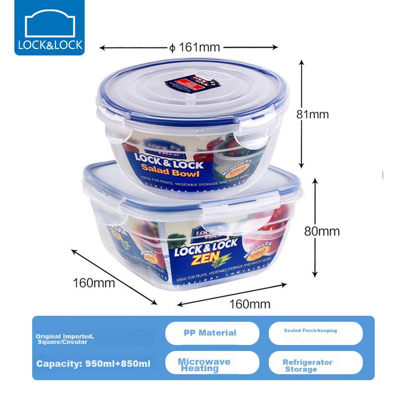 LOCK&LOCK Plastic Food Storage Containers Set of Two: Picnic Box Lunch Box Sealed Storage Container, 850ml Round + 950ml Square