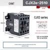 Chint CJX2 AC Contactor Series - 0910/1210/1810/2510/3210 (Voltage: 220V/380V/36V/24V)