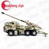 PCL-181 Self-Propelled Howitzer Military Model