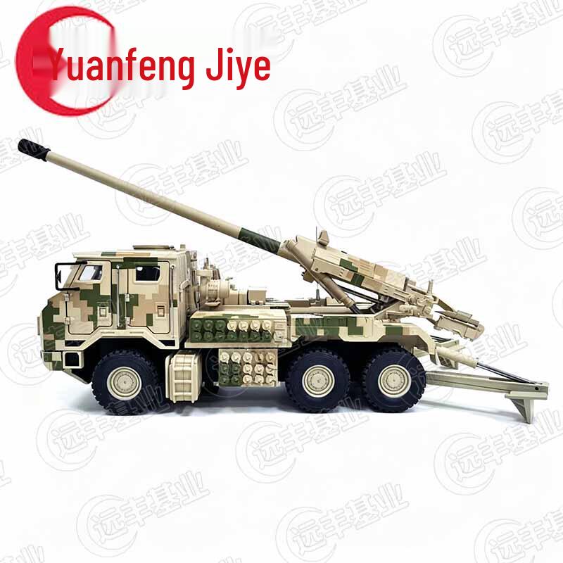 PCL-181 Self-Propelled Howitzer Military Model