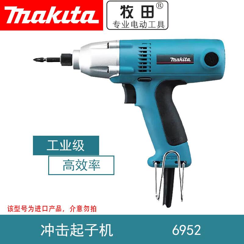 

Makita Impact Drivers & Screwdrivers CN plug (adapter included)