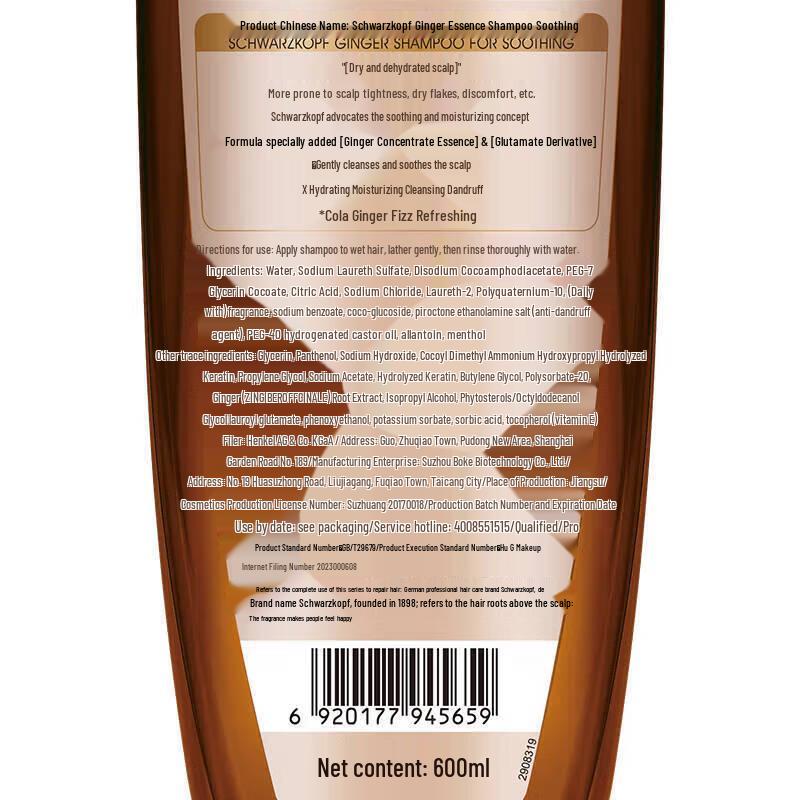 Schwarzkopf Ginger Essence Soothing Shampoo
