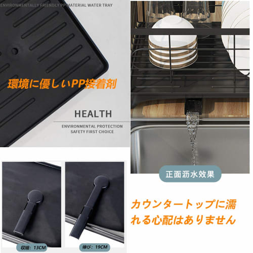 Stainless steel dish drainer, popular kitchen dish rack, large capacity, comes with a Japanese instruction manual