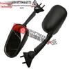 Rearview Mirror for YZF R1 (2009-2014)