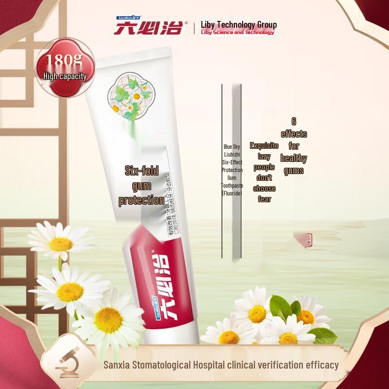 Liubizhi Six-Effect Gum Protection Toothpaste