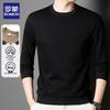 Men's Casual Crew Neck Long-Sleeve Sweatshirt