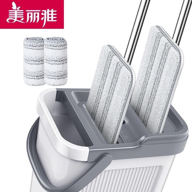Mariya Hand-Free Wet & Dry Mop