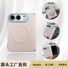 Magnetic Snap-on Phone Case IPhone 18 Duo With Dual-Tone Design Full Coverage Anti-Drop Leather Shell