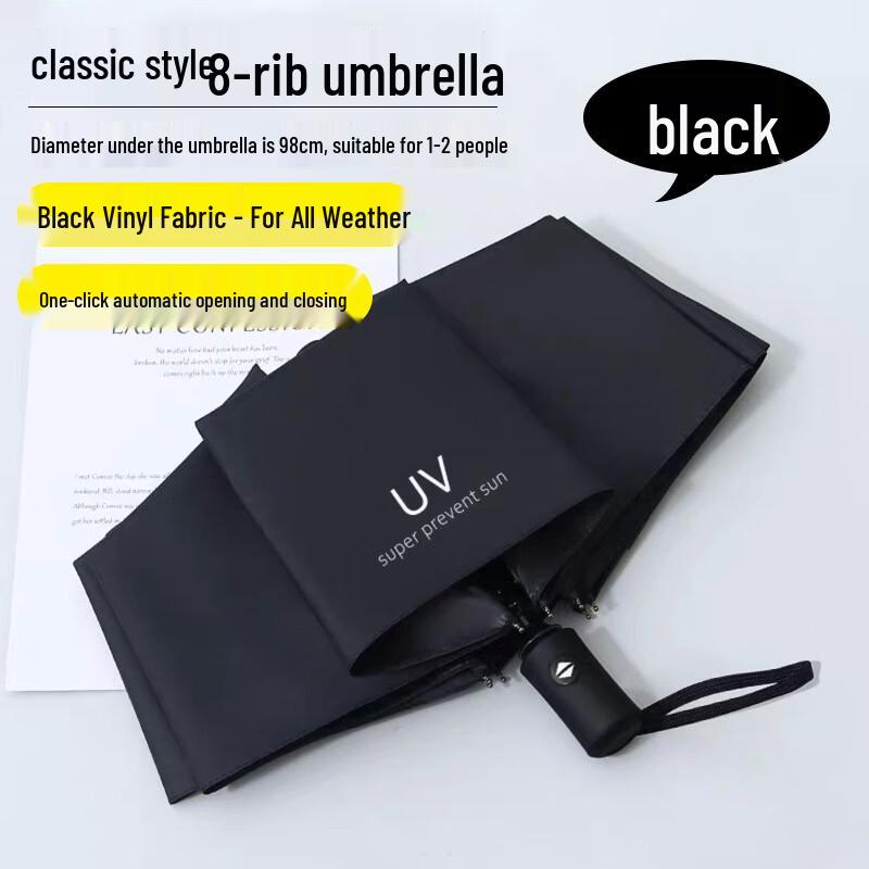 Automatic Folding UV Protection Umbrella