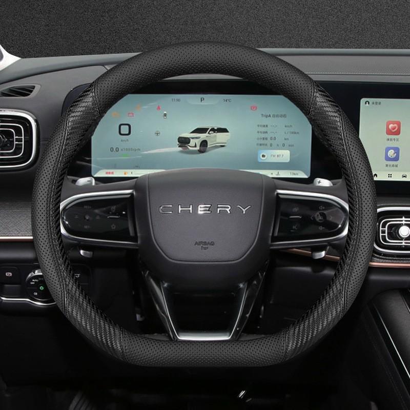 Chery Tiggo 9 Steering Wheel Cover Genuine Leather Car Interior Accessories