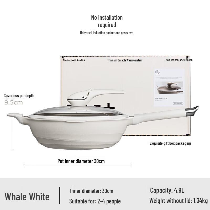30cm Micro-Pressure Titanium Non-Stick Wok