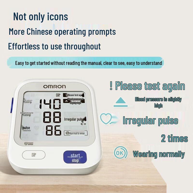 Omron U724J Electronic Blood Pressure Monitor