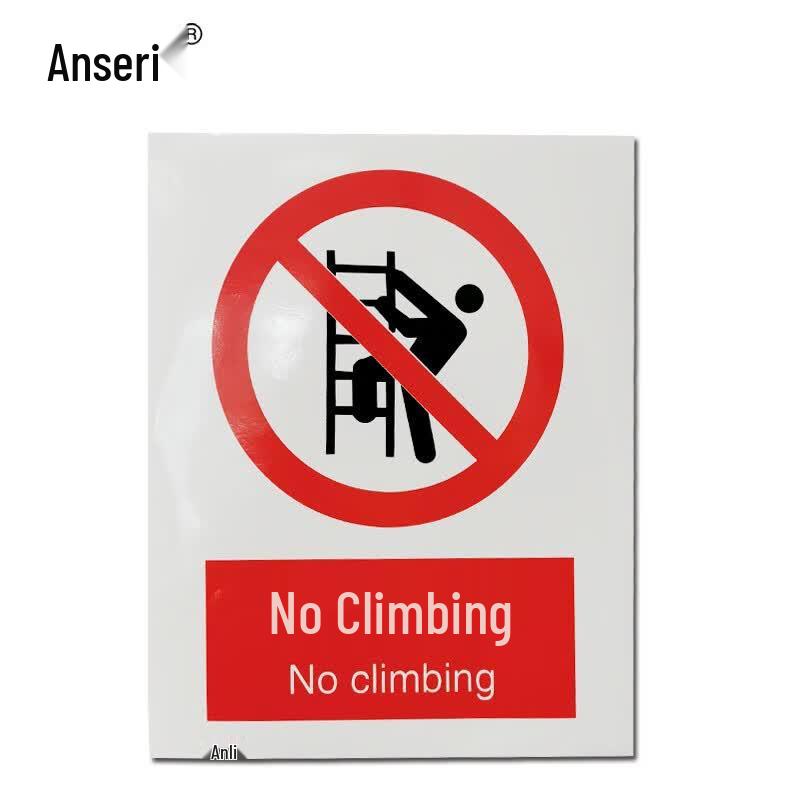 Anserway Prohibitory Safety Sign 40x50cm Aluminum Plate