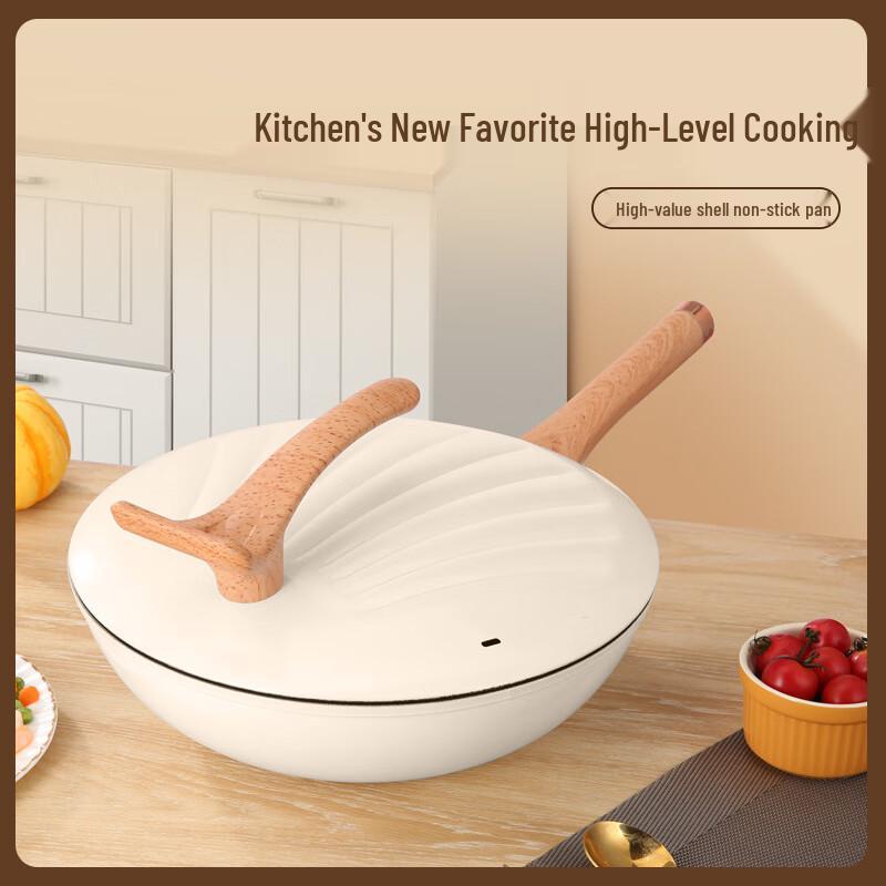 Shell Design Non-stick Wok