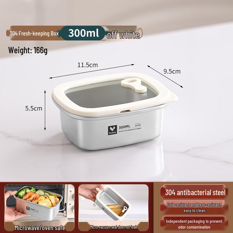 WQ 304 Stainless Steel Sealed Food Storage Container
