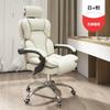Ergonomic Gaming Chair - Pink PU Material, Special for Anchors, Comfortable for Electronic Competitions, Office & Gaming Use