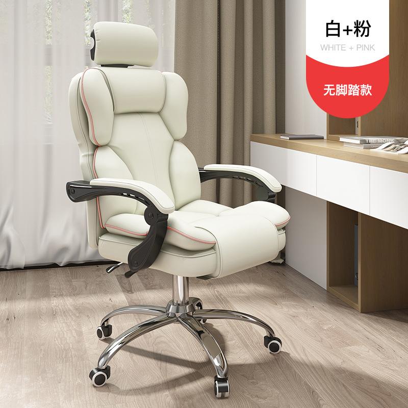 Ergonomic Gaming Chair - Pink PU Material, Special for Anchors, Comfortable for Electronic Competitions, Office & Gaming Use