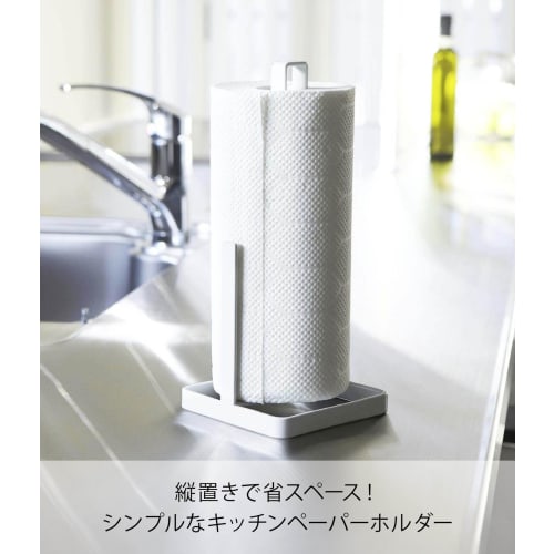 Yamazaki Kitchen Paper Holder, White, Approx. W11 x D11 x H26.5cm, Tower 6781