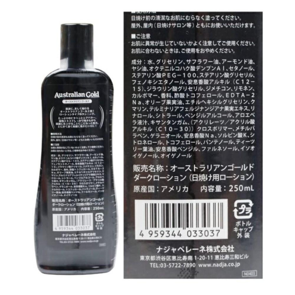 Australian Gold Dark Lotion Rapid Tanning Lotion 250ml, 1 Piece