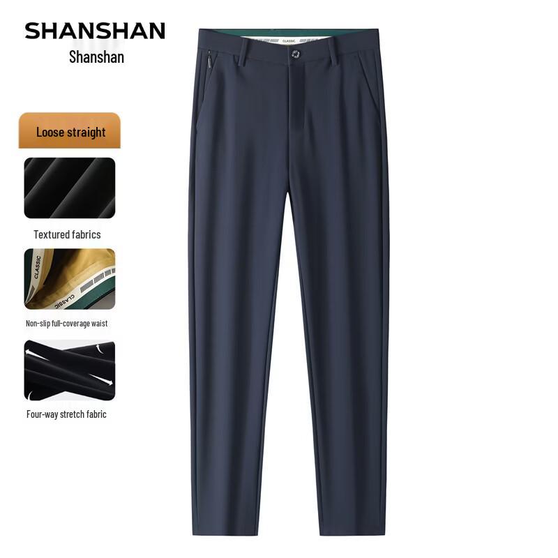 SHANSHAN Men's Straight Fit Four-Way Stretch Casual Pants