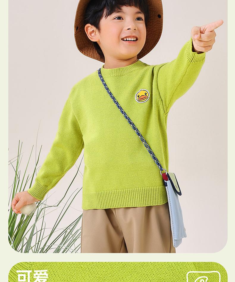 B. Duck Yellow Duck Children's Wear Boys' Hooded Sweater