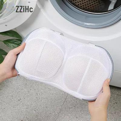 Underwear Anti-Deformation Bra Washing Bag - Simple Style Protective Laundry Net