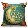 Eid Mubarak Ramadan Decoration Islamic Moon Moslem Muslim Art Home Decorative Sofa Throw Pillow Case Cotton Linen Cushion Cover