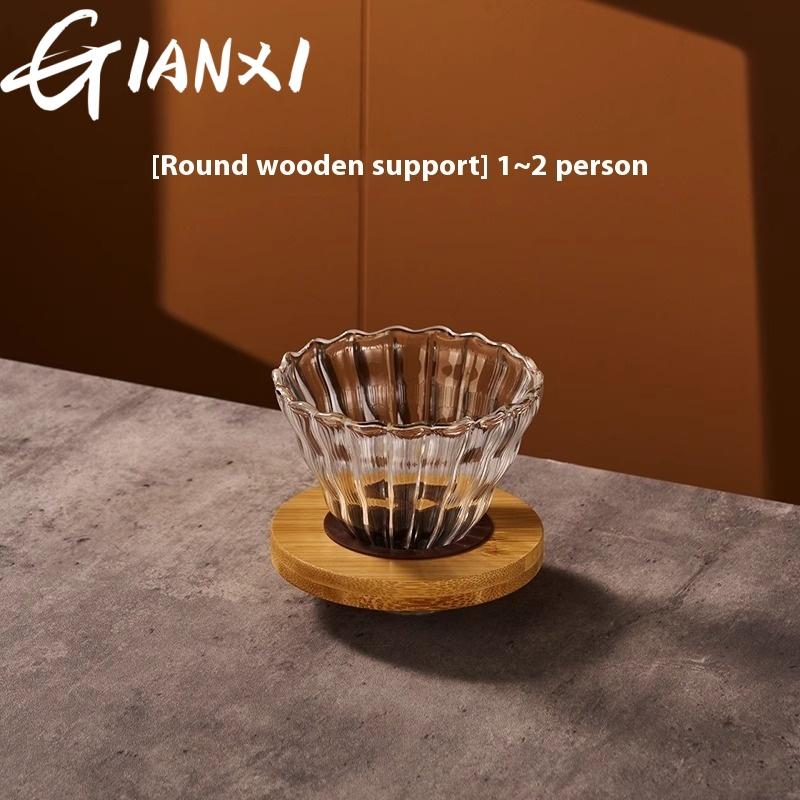 

Кофейник для совместного использования, ручной заварочный стакан для кофе, чашка для совместного использования, умная чашка, кофейник для совместного использования, набор для ручного заваривания, высокий уровень внешнего вида