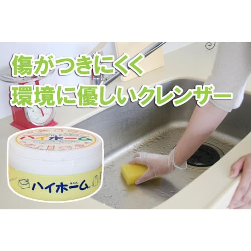 Nihonkeika Chemical "Hihome" removes everything from dirt to rust