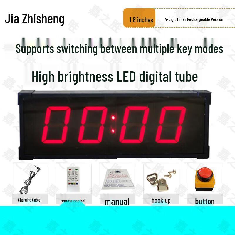 Jiazhisheng Electronic Sports Timer