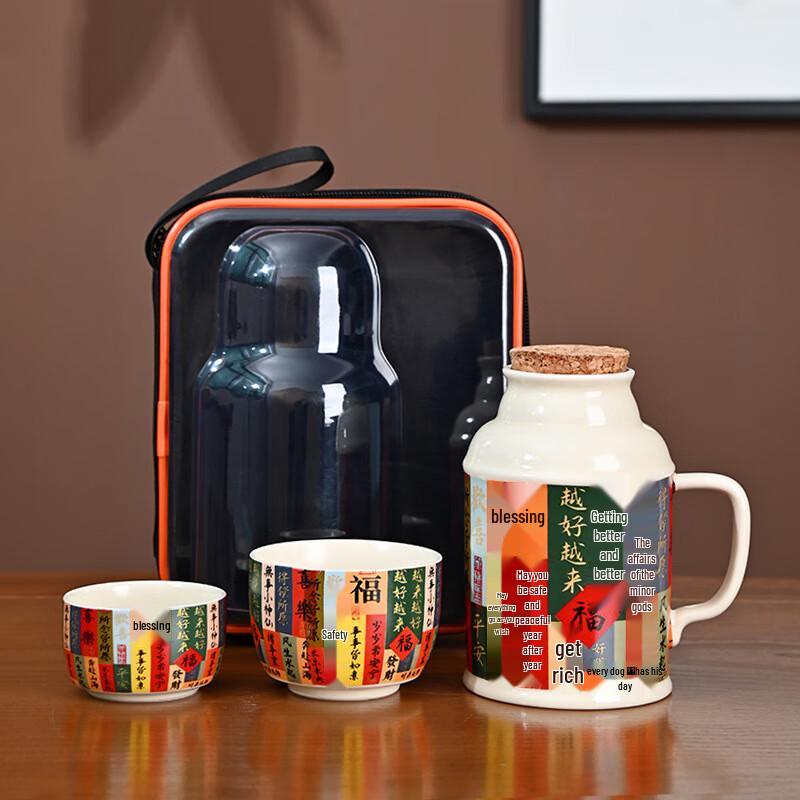

Pabei Portable Ceramic Travel Tea Set